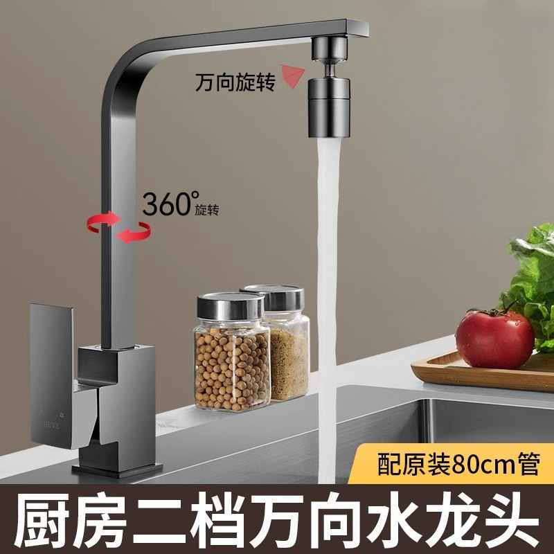 Stainless Steel German Kitchen Sink with Hot and Cold Water Faucet, 360-Degree Swivel Household Sink