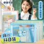 学生单层a4透明文件袋