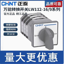 ��̩�f���D�Q�_�PLW112(LW12) �f���D�Q�_�PLW112-16ϵ������ӆ��