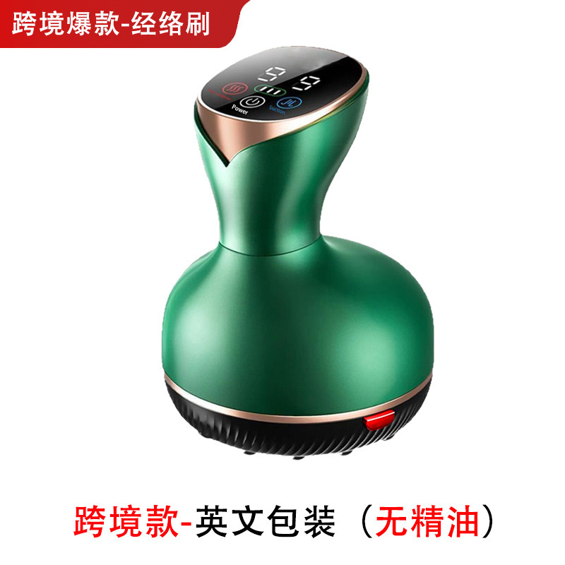 クロスボーダー電気掻き機器一体機大吸引力家庭用抜缶缶充電掻き器板マッサージ神器|undefined