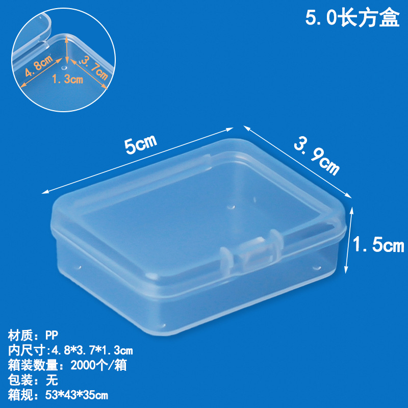 Caja de plástico PP transparente rectangular, hardware, componentes electrónicos, caja de almacenamiento, aparejo de pesca, gancho de pesca, papelería, caja de embalaje