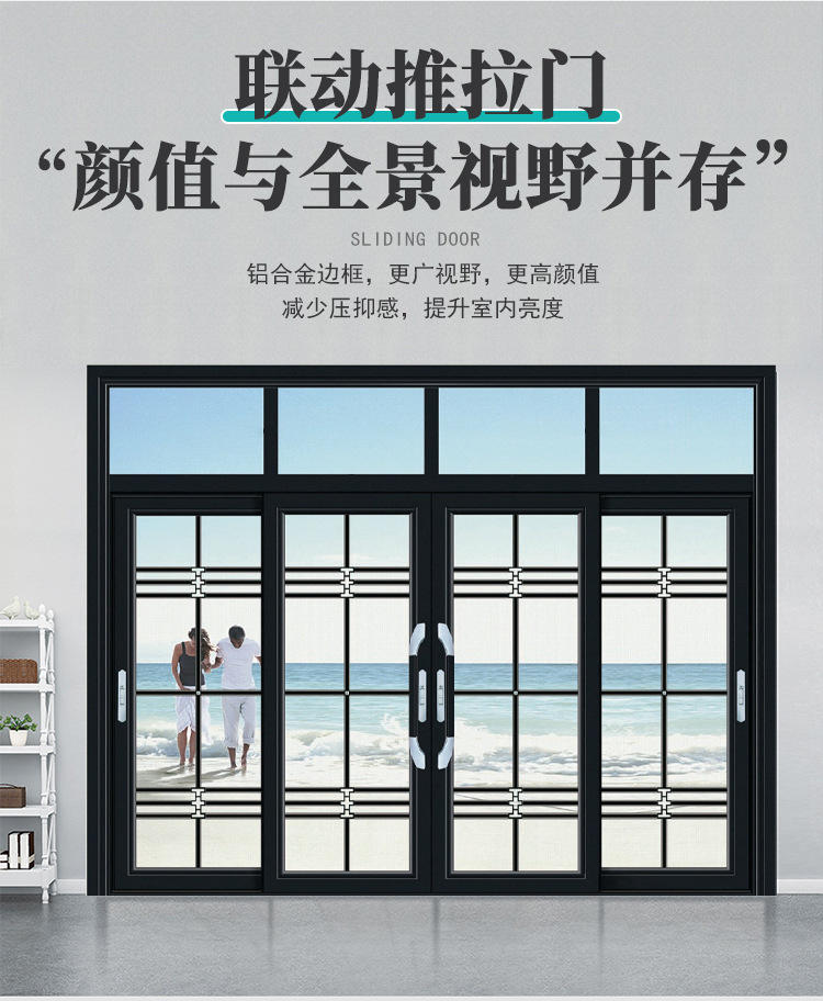 推拉门详情_06.jpg
