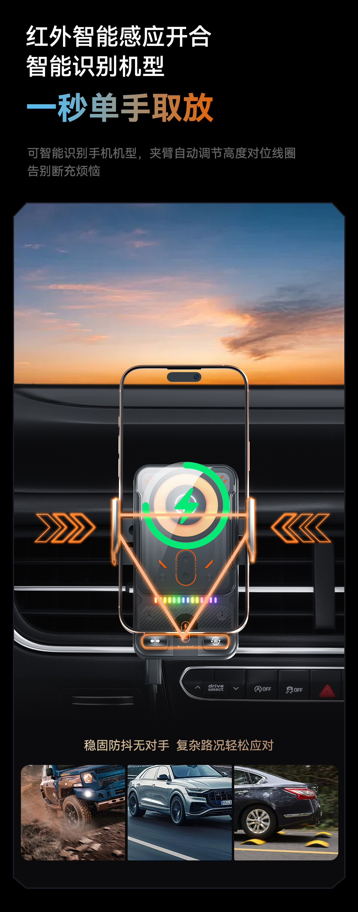 New Car-Mounted Holder with Sensor Opening and Closing, Electric Rotating Wireless Charging Holder, Air Vent Car Phone Holder