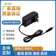 ��Ҏ9v2a�Ƅ�DVD�Դ�m�����O��·��12V���U���1.5aͨ��DC��늾�