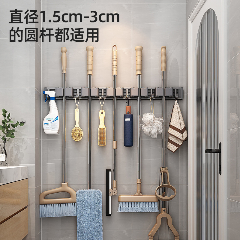 Magnetic Non-Piercing Strong Grab Bar Wall Mount Hook for Mop and Broom Storage Organizer, Ideal for Bathroom and Kitchen