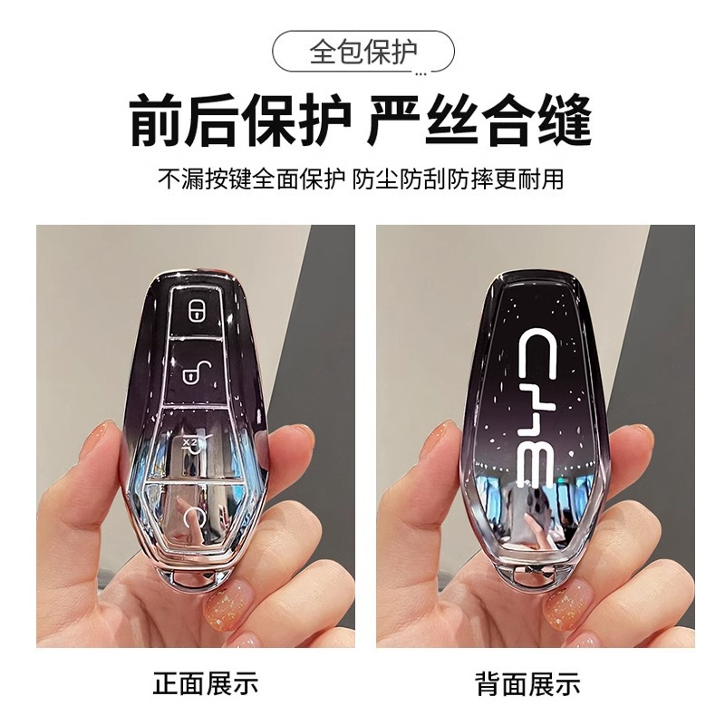 Specially Used for Byd Key Cover Qin Yuan Plus Tang Han Dmi Dolphin 05 Song Pro Seagull Corvette Buckle