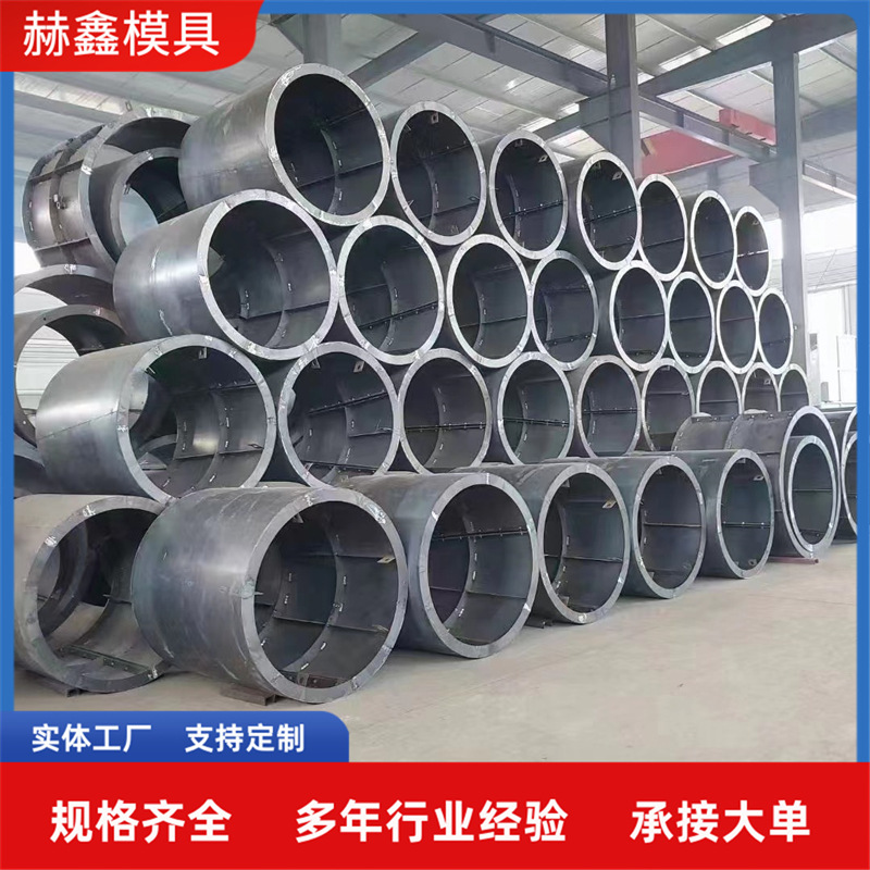 赫润检查井模具 PE检查井模具 污水检查井模具厂家批发