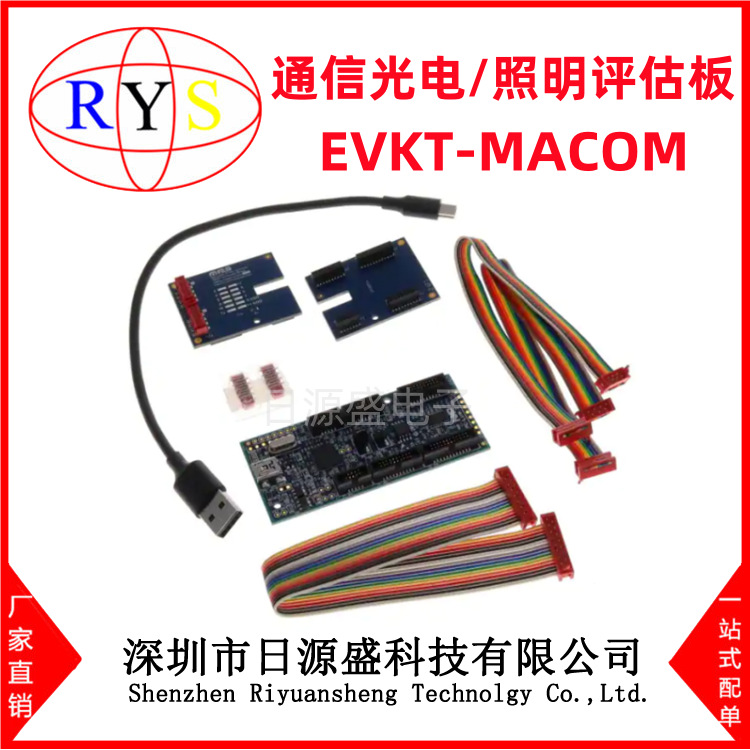 全新原装 EVKT-MACOM 通信/光电/照明评估板 EVKT-MACOM