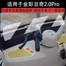 �m��춽�������2.0Pro�x��Ĥ늄���݆܇����2.0proҺ���x���P�NĤ