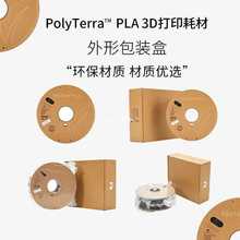 1P8XPolyTerra 3DӡĲPLAgׄx״ӡ 1.75mm2.