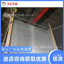 矿山施工设备;其他防爆器材;矿业输送设备