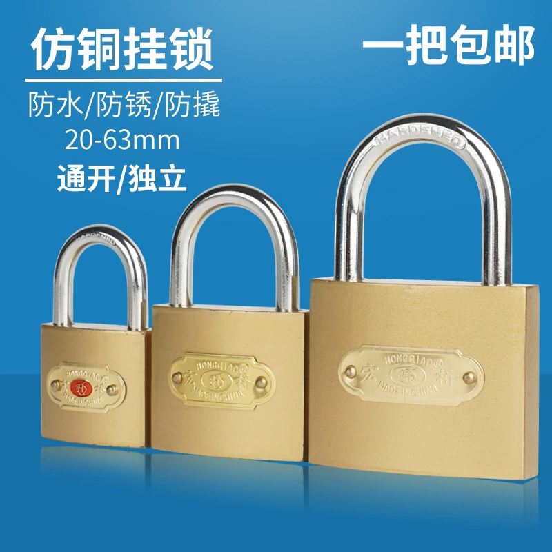 Hanging locks open a lock door lock, a lock key, multi -small copper locks mini dormitory cabinet lock