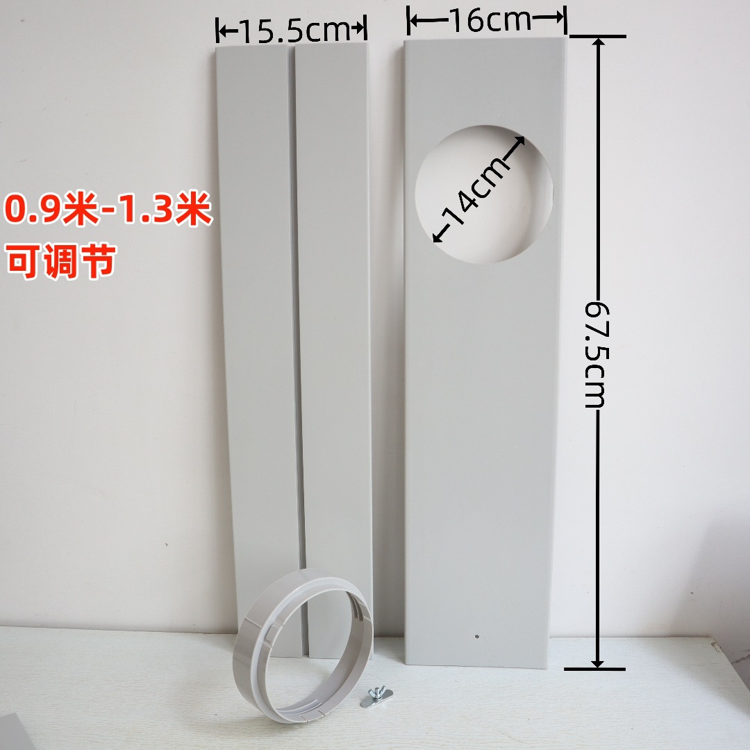 67.5cm-폭 16CM [2 개] 둥근 관절