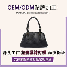 【定制】羊皮编织包饺子包质感单肩包源头工厂支持来图来样打版