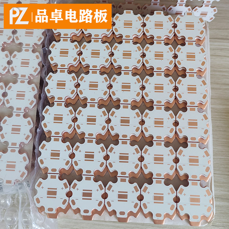 1.5 厚さ 20 ミリメートル熱電分離銅基板 CREE 六角プレート PCB ヒートシンク懐中電灯 LED 銅板ニッケルメッキ|undefined
