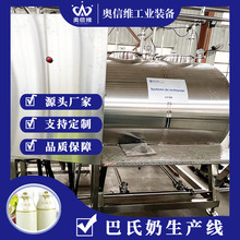 �rţ������ȫ�����a�O�� ��ţ�����ͼӹ��Cе ��֭��������һ�w�C