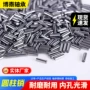 定制轴承钢圆柱销