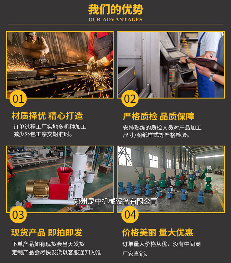 160型飼料顆粒機(jī).jpg