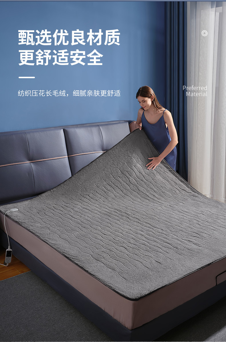 毛绒 (3).jpg