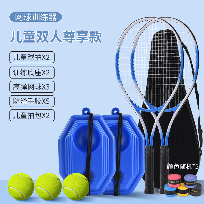 Ayuda de primavera fábrica portátil auto-golpeando solo doble rebote entrenador de tenis base sparring profesional raqueta en línea al por mayor