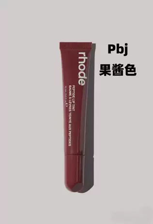 Pbj jam color