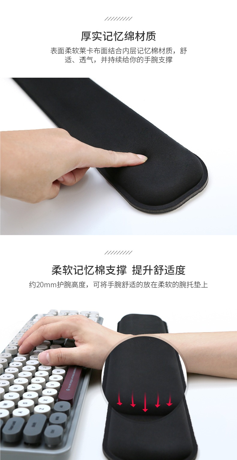 镭拓TOTO键盘手托记忆棉护腕垫可爱机械键盘垫掌托硅胶鼠标垫腕托-阿里巴巴