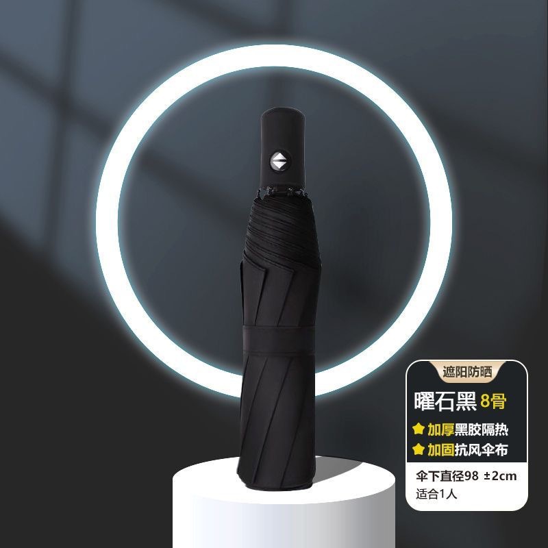 전자동 [8본보강 - 비가 오나 눈이 오나] 흑요석 블랙