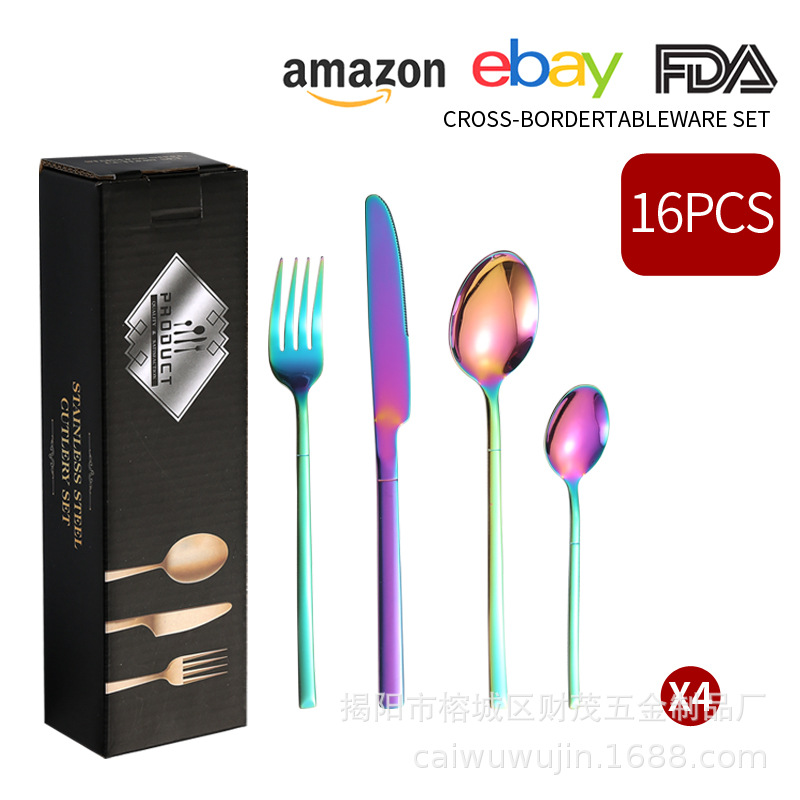 컬러풀한 16종 세트