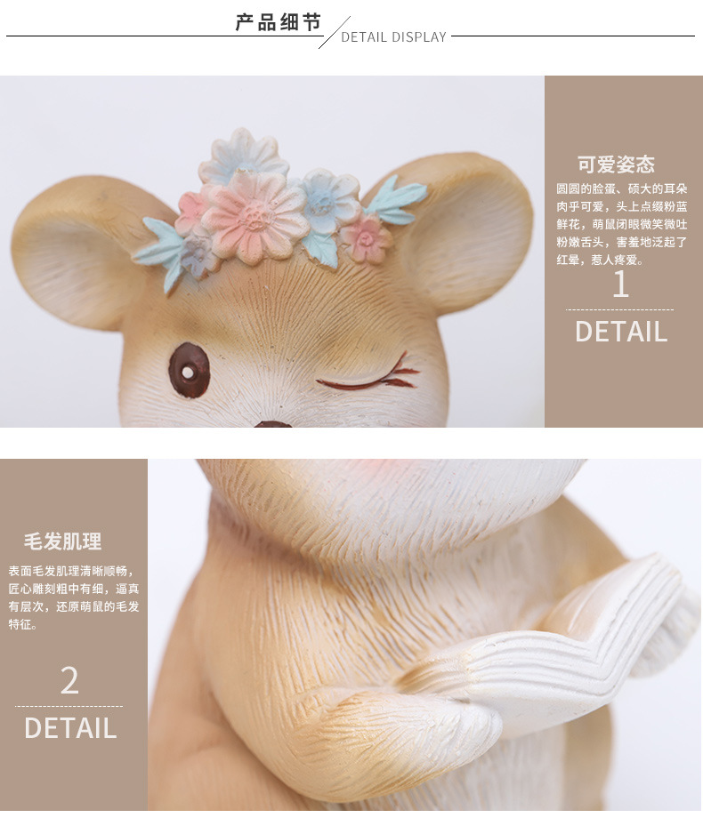 萌鼠宝宝摆件_09.jpg