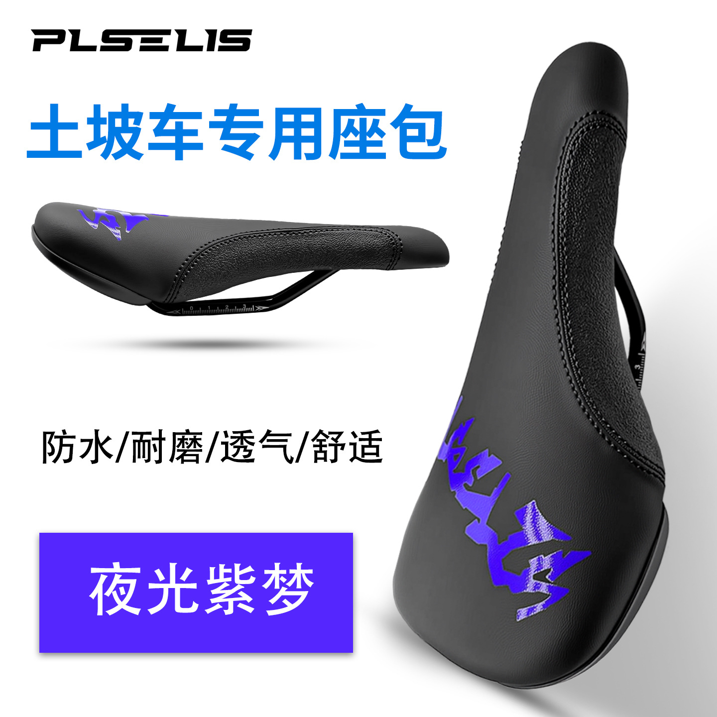 PUSLY PLSELIS bolsa de asiento suave y cómoda escalada rendimiento bolsa de asiento esponja alta elástica cojín de coche de pendiente 2004 image 9