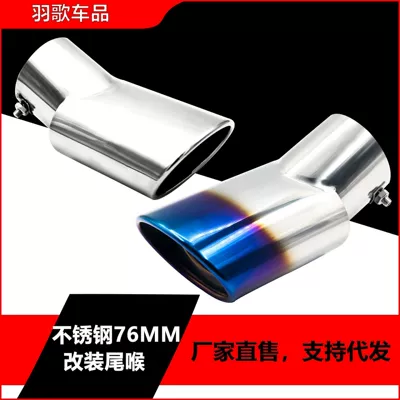 Other Automotive Exterior Supplies modern IX35 smart running Range Rover