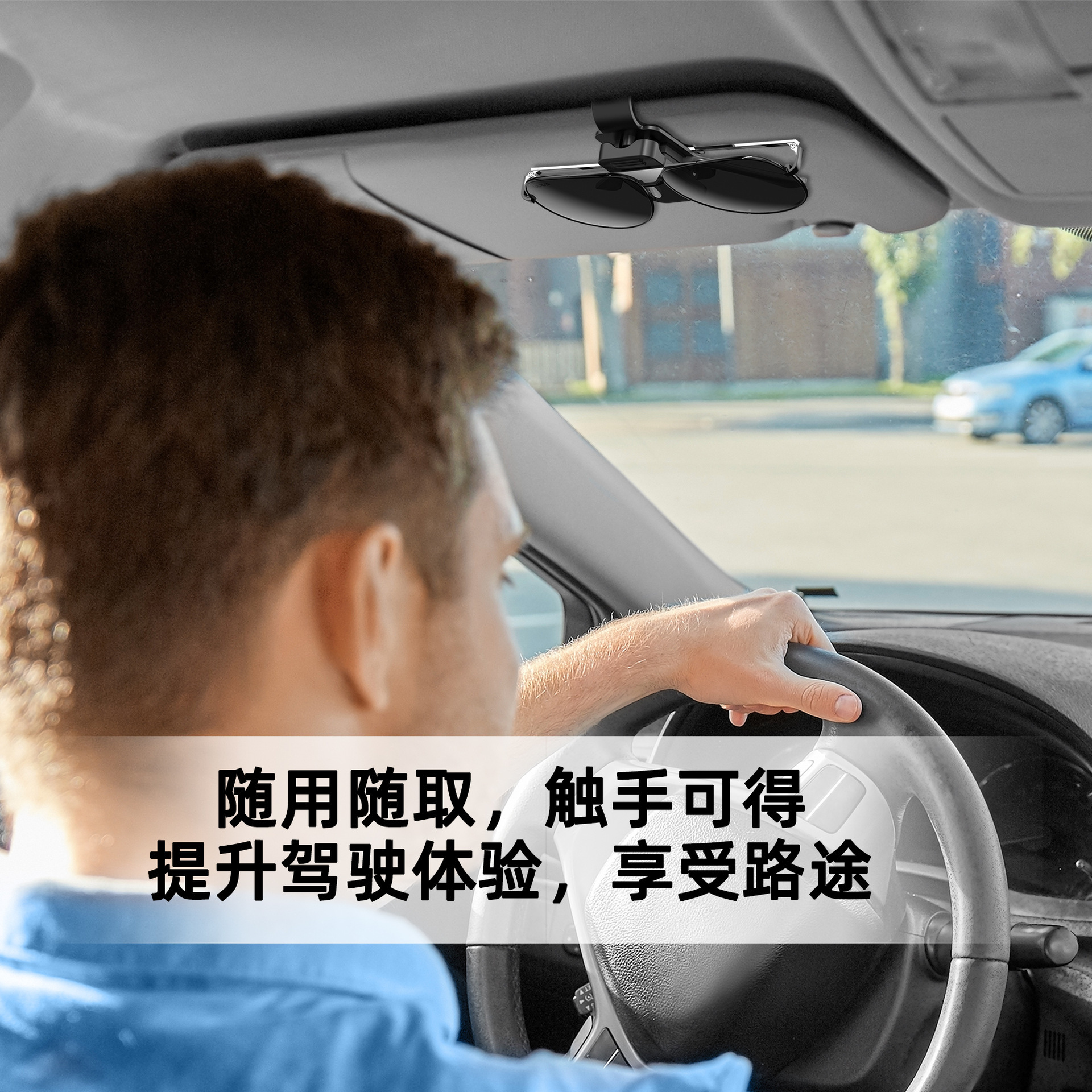 Cross-Border Popular Sun Visor Sunglasses Storage Clip Car Interior Accessories Car Glasses Clip Personalized Car Glasses Holder