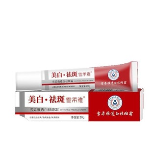 ��Ʒѩ���ş������������˪���S���ư��������wɫ͸�׵�����˪