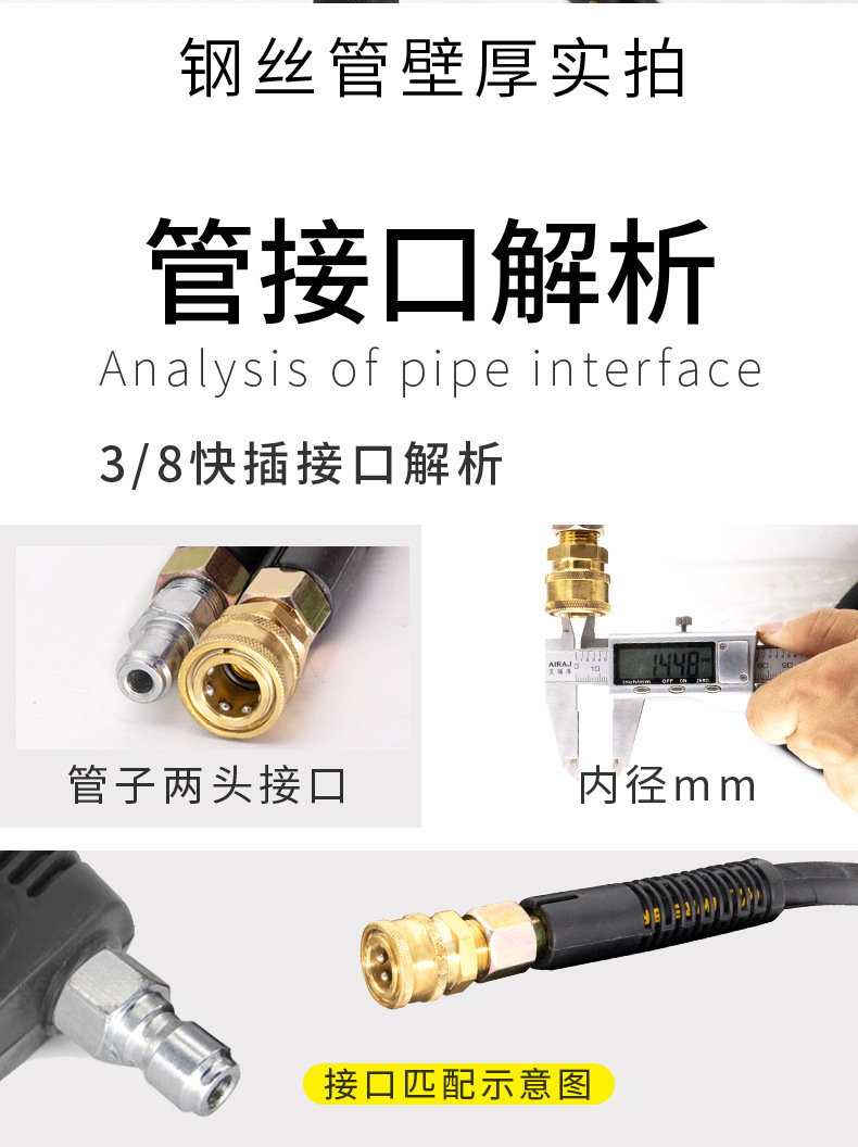 Commercial Car Washing Machine High-Pressure Water Pipe, Water Gun Special Explosion-Proof Steel Wire Pipe, High-Pressure Car Washing Machine Explosion-Proof Pipe