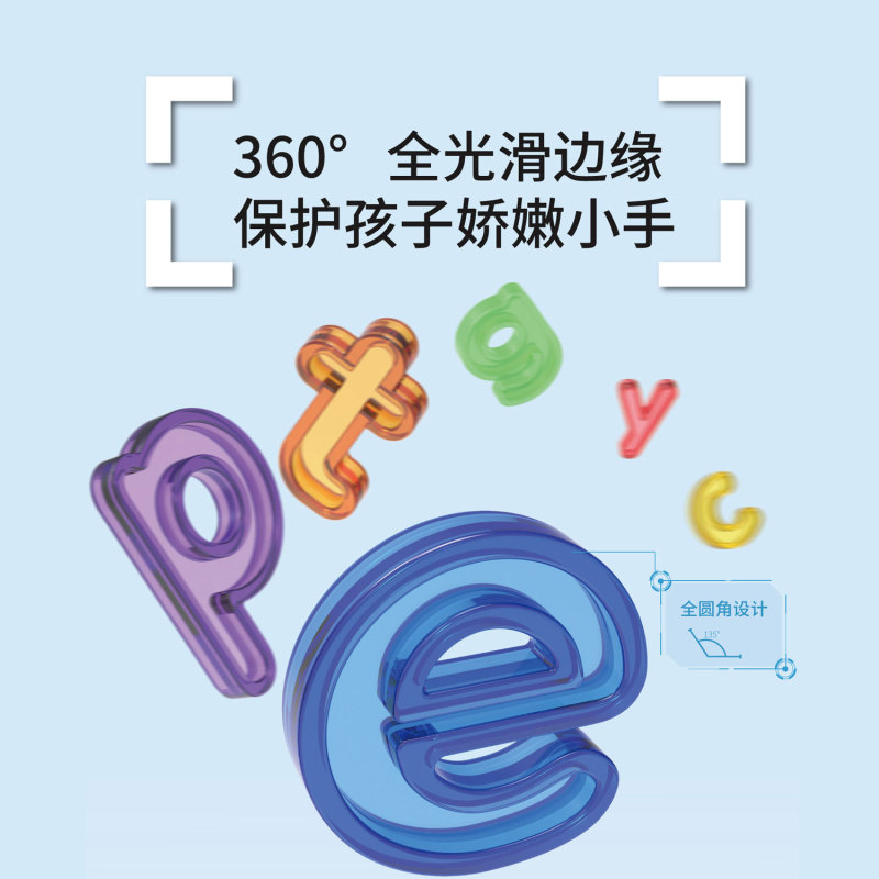拼单词游戏儿童26个大小写英文字母英语教具早教益智单词拼写练习|undefined