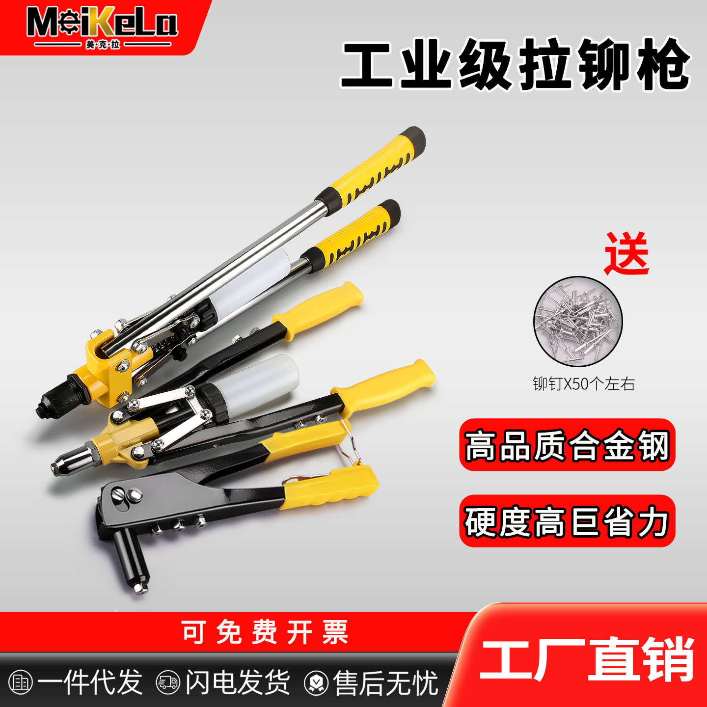 手动拉铆枪家用小型铆钉枪拉帽钉铆抢铆钉机工业级省力抽芯铆钉抢