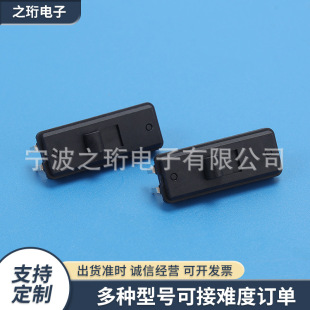 01A-2 Micro Household Appliance Switch 4-Pin Corner Toggle Switch One-Word Push Control Switch