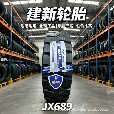 Yük maşını şinləri all-steel 1100R20 heavy-duty - jianxin-1200r20-complete-set-jx689-669