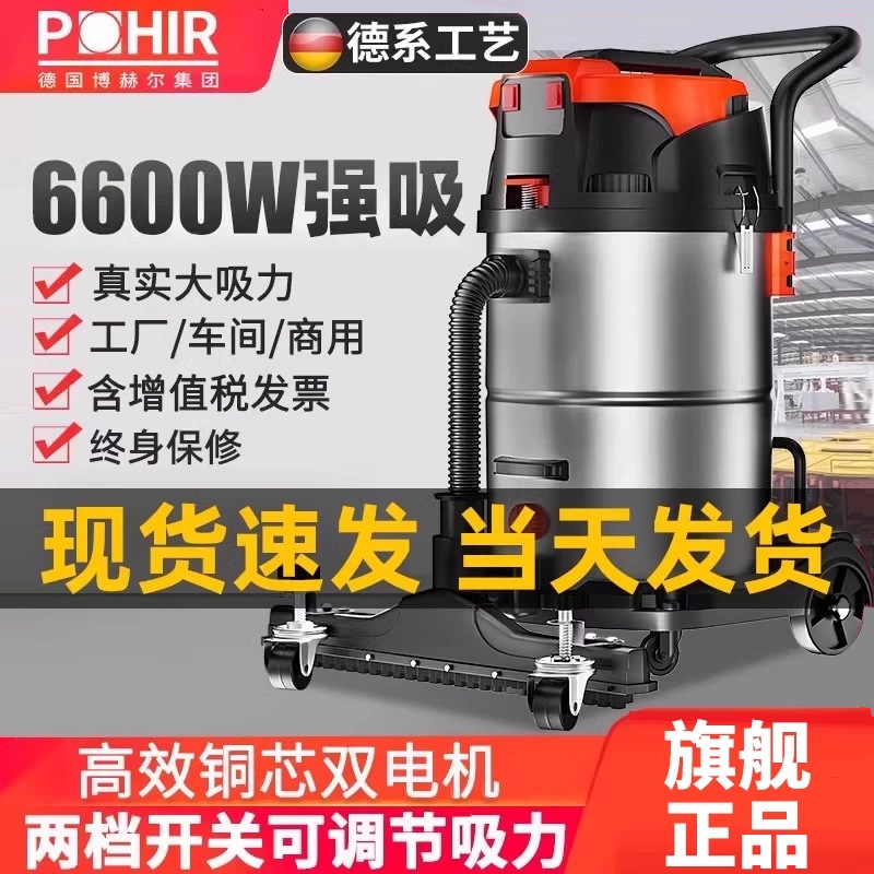吸尘器工业用商用大型工厂车间地毯大吸力大功率吸尘吸水机