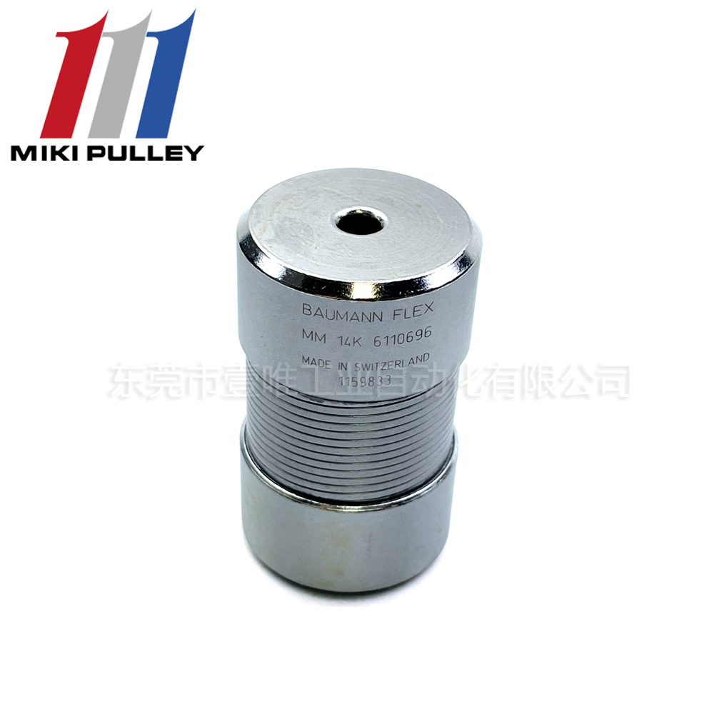 三木MM-14K金属螺旋弹簧联轴器日本MIKIPULLEY挠性联轴器