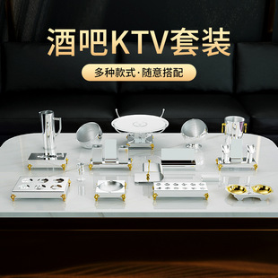 ktv Table Supplies Complete Set of Stainless Steel Ashtray High-end Microphone Stand Tissue Box Small Ice Bucket Commercial Bar