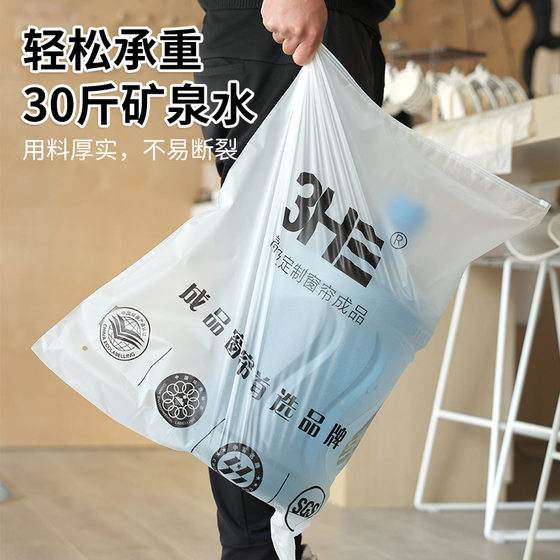 Big Size Frosted Zipper Bag Transparent Frosted Zipper Bag 55x 70 Garment Zipper Bag Wholesale Curtain Packaging Bag