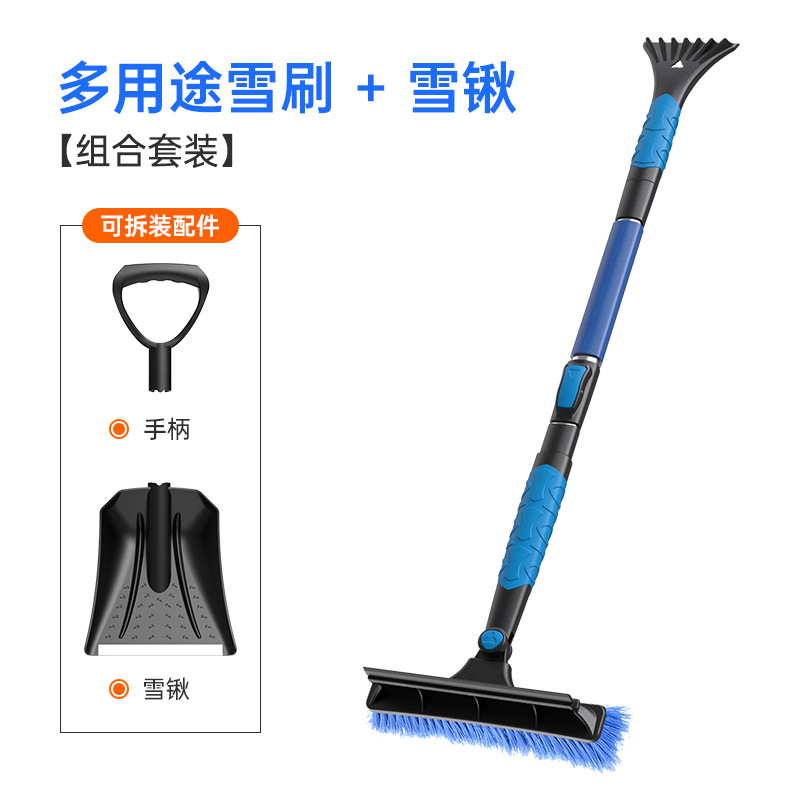 Hot-selling Shunwei Large Car Snow Brush And Snow Shovel Combination Set Four-in-one Telescopic Adjustable Large Snow Shovel