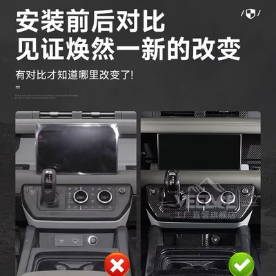 Other Car Modifications, Stickers Accessories Steering Wheel Center Console