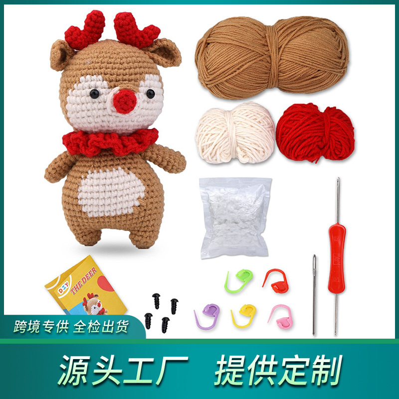 亚马逊热卖钩织材料包小鹿钩织玩偶DIY编织材料包支持代发
