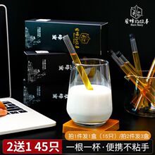 益母草蜂蜜吸管装吸管蜂蜜小瓶装便携装小袋装蜂蜜天然小包装