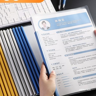 Thickened Pull Rod Clip 4 Pull Rod Clip Bag Book Cover Transparent Folder Test Paper Clip Multi-Layer Water-Proof Student Document