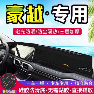 Light-Proof Mat Interior Modification Sunshade | Günəş əleyhinə siperlik