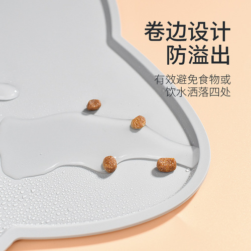 Amazon anti-spill, anti-slip, waterproof, easy-to-clean daily necessities pet silicone placemats for cats and dogs placemats