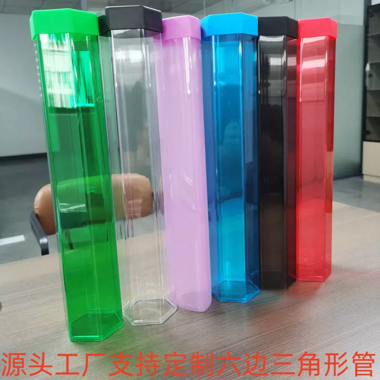 厂家批发PC包装圆管PC塑料管六角形包装管